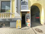 Шик (8 Marta Street, 14) ، تصليح الأحذية