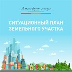 Business people (Pobedy Avenue, 10) ، أعمال المسح