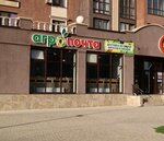 AgroPochta (село Мирное, улица Крымской Весны, 5, корп. 3) ، متجر بيع خضر خضروات طازجة