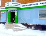 Formstroy (ulitsa Soyfera, 23), pumping equipment