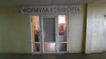 Formula Komforta (Sheremetevskiy Avenue, 87) ، ستائر العزل