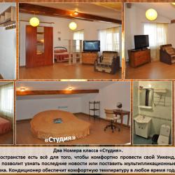 Фото Гостиница Свечинский