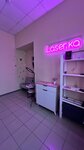 LaserKA (ulitsa Anisimova, 5к7), hair removal