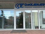 Omskaviaproyekt (ulitsa Mayakovskogo, 74), sale and lease of commercial real estate