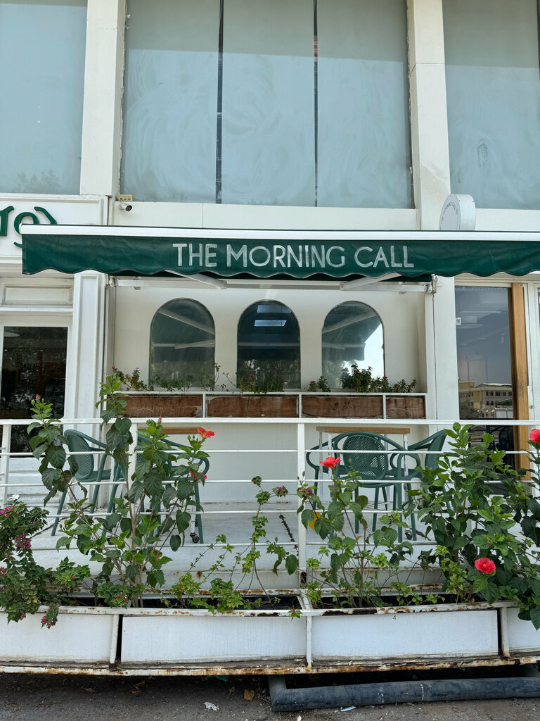 مطعم نداء الصباح ، جدة، صورة