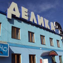 Фото Атлантида