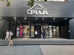 Debut Uomo (Chui avenue, 115/3), clothing store