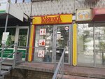Горилка (Klinicheskaya Street, 23), alcoholic beverages