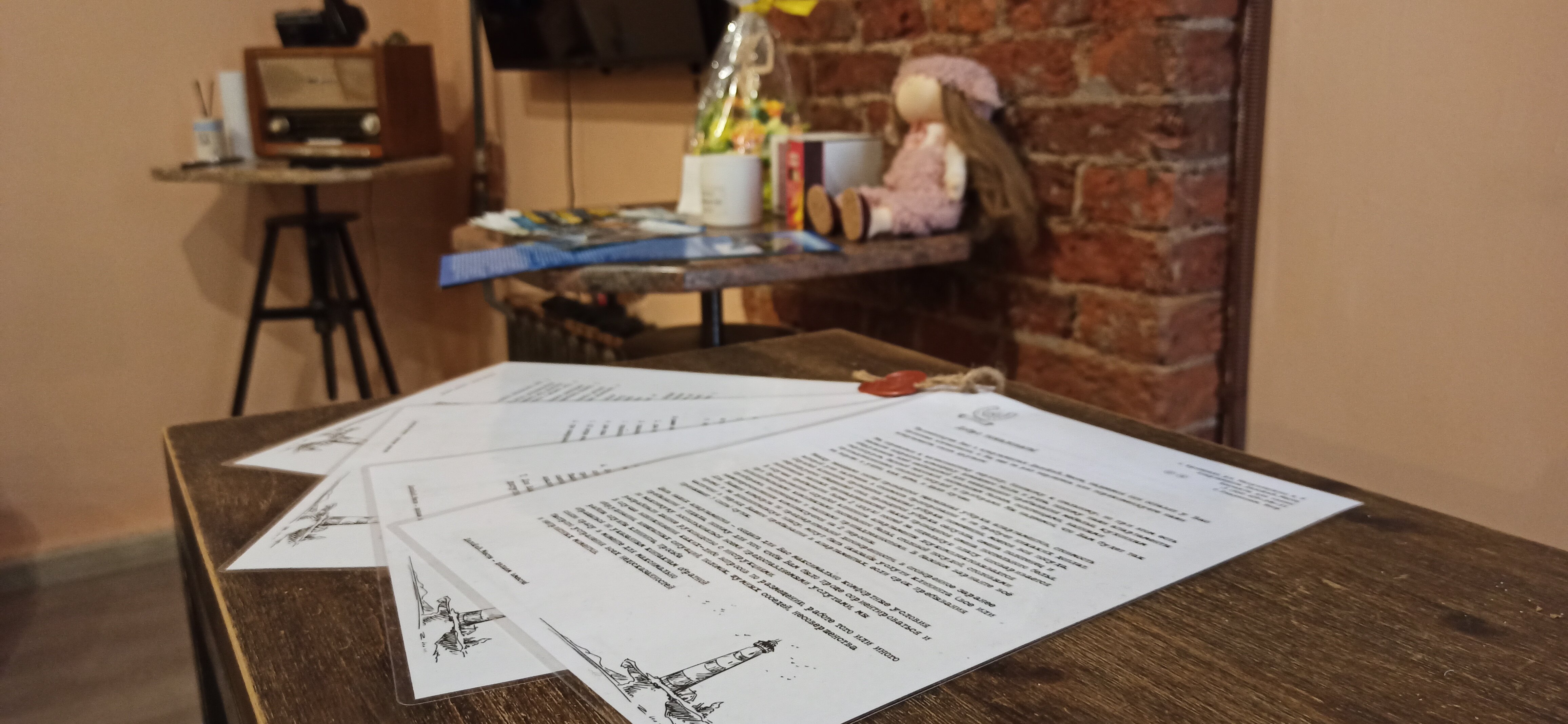 Фото ДелоНеВ_Месте