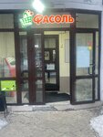 Фасоль (ulitsa 30 let Pobedy, 42/1), tienda de productos