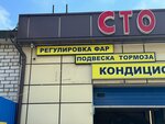 Sto (Minsk, Partyzanski Avenue, 179) ، التزود بالوقود من مكيفات الهواء سيارة