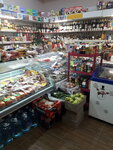 Авокадо (село Ершово, 239), grocery