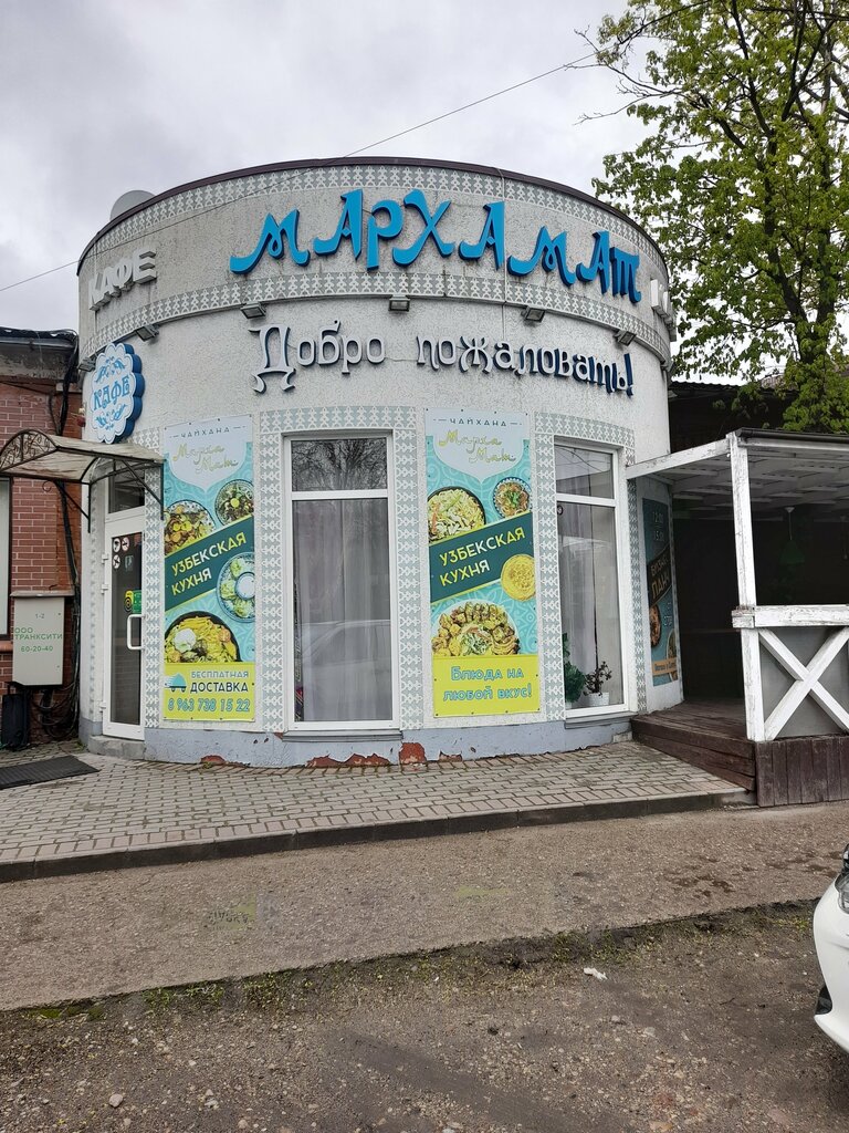 Parque de cultura y ocio сквер 40-летия Победы в Великой Отечественной войне, , foto