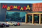 Marmelad (Sharlykskoye shosse, 1/2), shopping mall