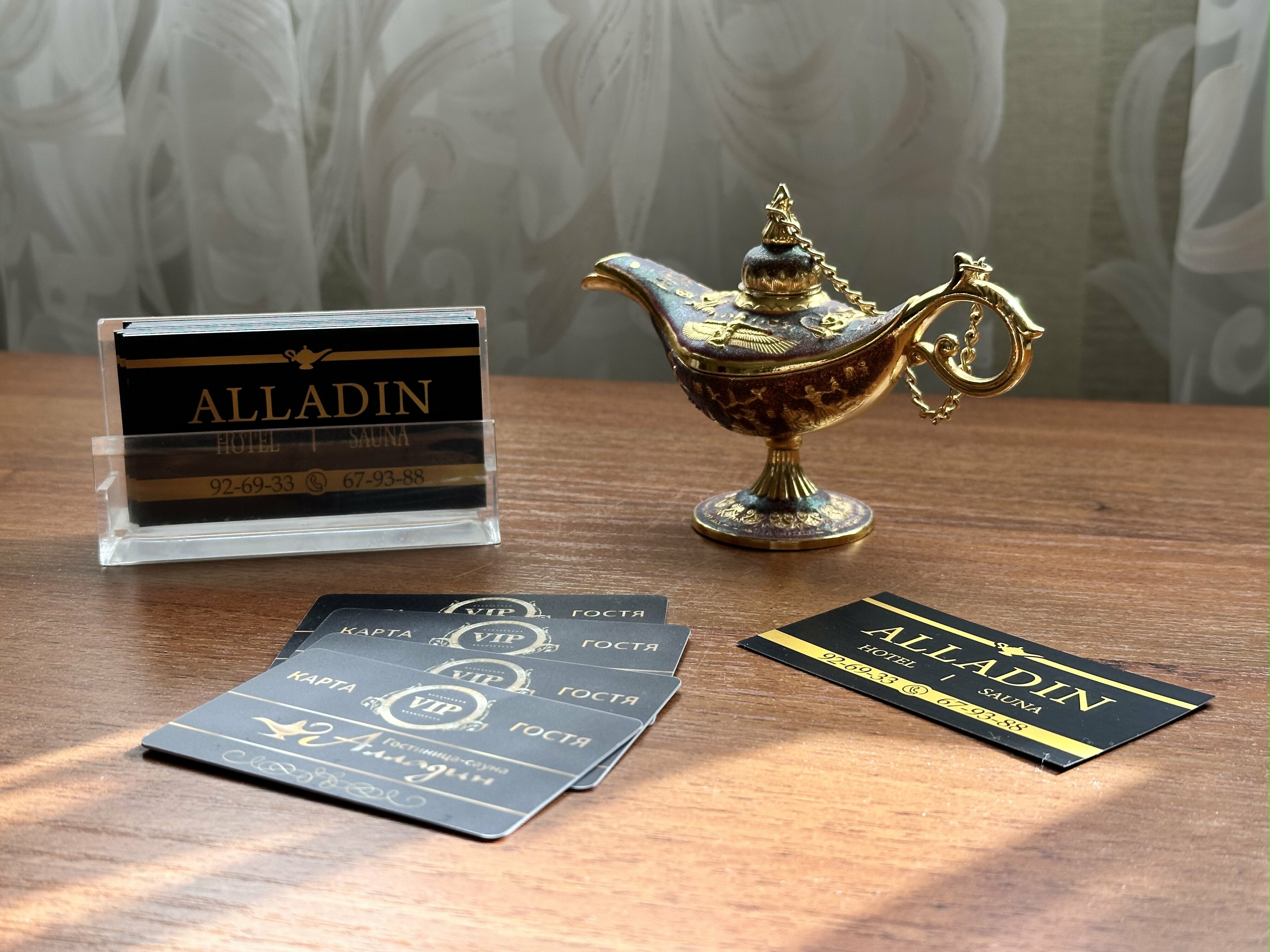 Фото Алладин