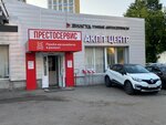 Master Transmission Repair (Belomorskaya Street, 40с2), automatic transmission repair