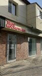 Tvoya cosmetihcka (ulitsa Geydara Aliyeva, 10), perfume and cosmetics shop