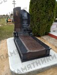 Vsepamyatniki (Magometa Gadzhieva Street, 7), production of tombstones