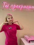 Lazviko (Oktyabrskaya ulitsa, 8), hair removal