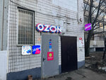 Ostav Bagaz (Planernaya Street, 24) ، خزائن