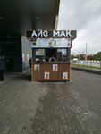Айс мак (Zhukava Avenue, 44), comida rápida
