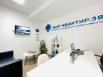 Mir Kvartir. 39 (General-Leytenanta Ozerova Street, 17Б), real estate agency