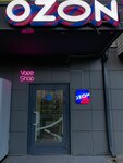 Vape Shop (Putilkovo Village, Skhodnenskaya Street, 17), vape shop