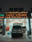 Lucky Golden Car Polish (15, 18 Street, M2, Mussafah, Abu Dhabi), car wash
