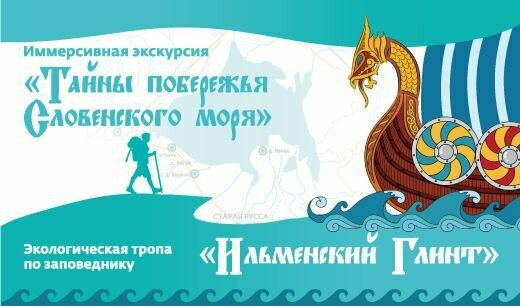 КосмоСфера — фото 32