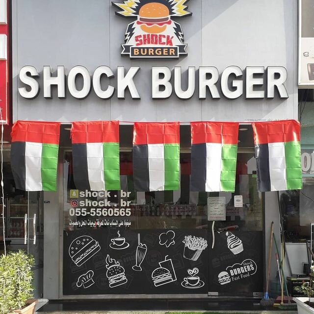 Fast food Shock Burger, Emirate of Sharjah, photo