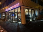 Караван (Novokurkinskoye Highway, 16) ، مقهى