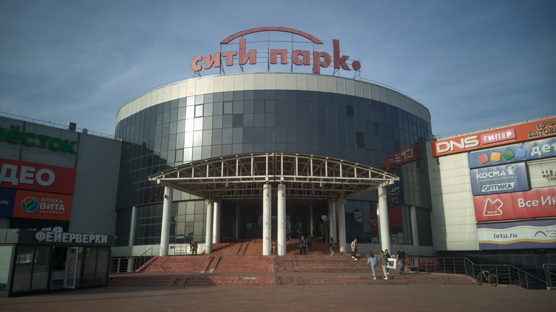 Rostics просп победы 1ж новокуйбышевск фото Panorama: DNS, electronics store, Russia, Novokuybyshevsk, prospekt Pobedy, 1Ж -