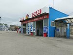 Мою Сам (Pobedy Avenue, 394/2), lavado de coches