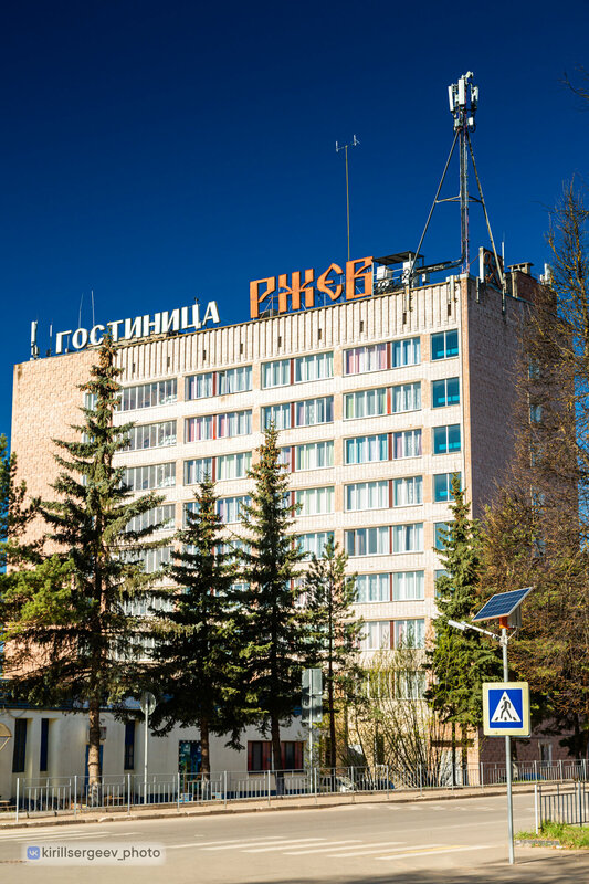 Гостиница Ржев — фото 31