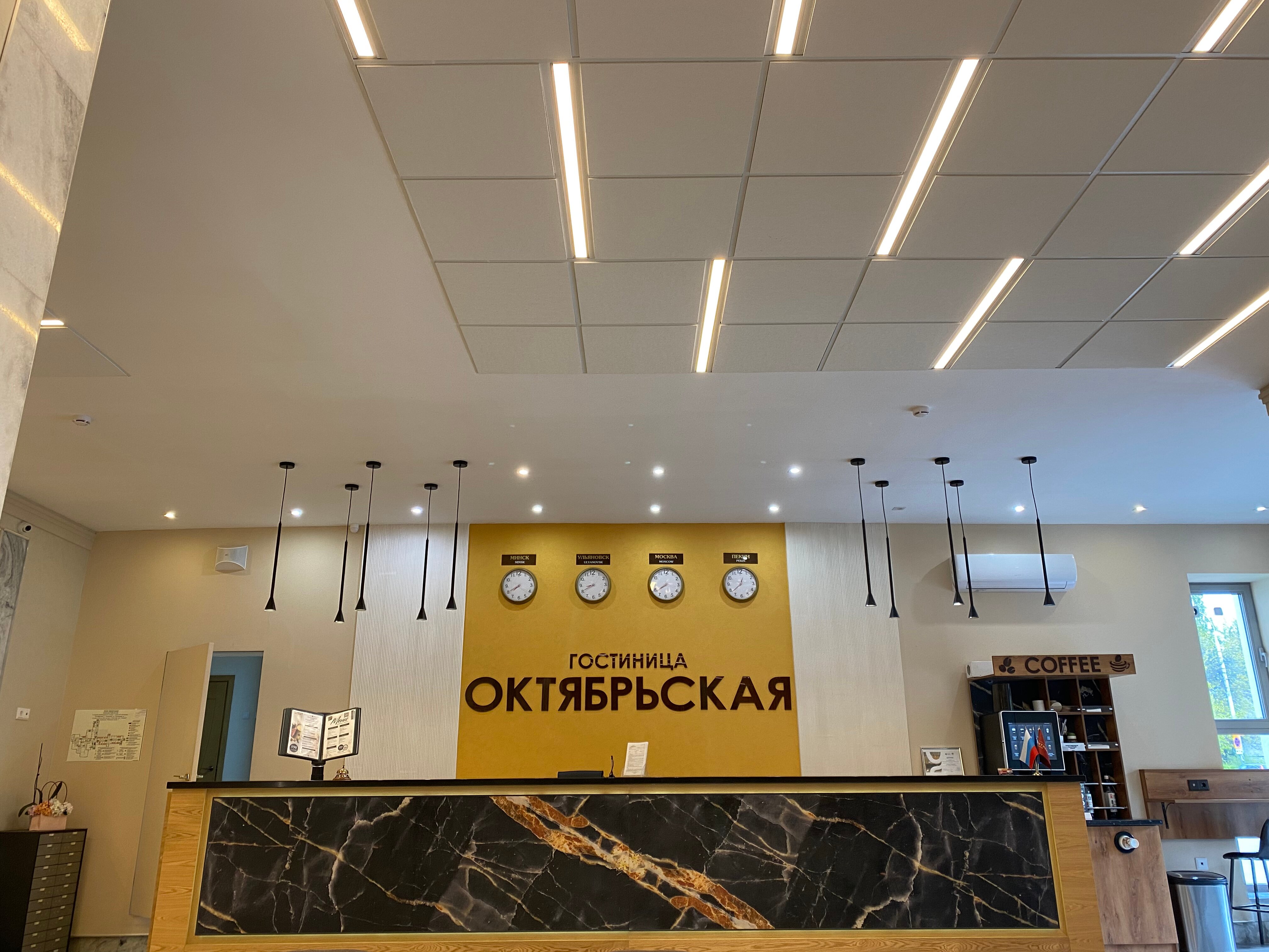 Фото Октябрьская