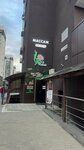 SpaRelax (Mira Street, 44) ، منتجعات
