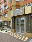 Вернисаж (Kanash, 30 Let Pobedy Street, 92А), school of the arts