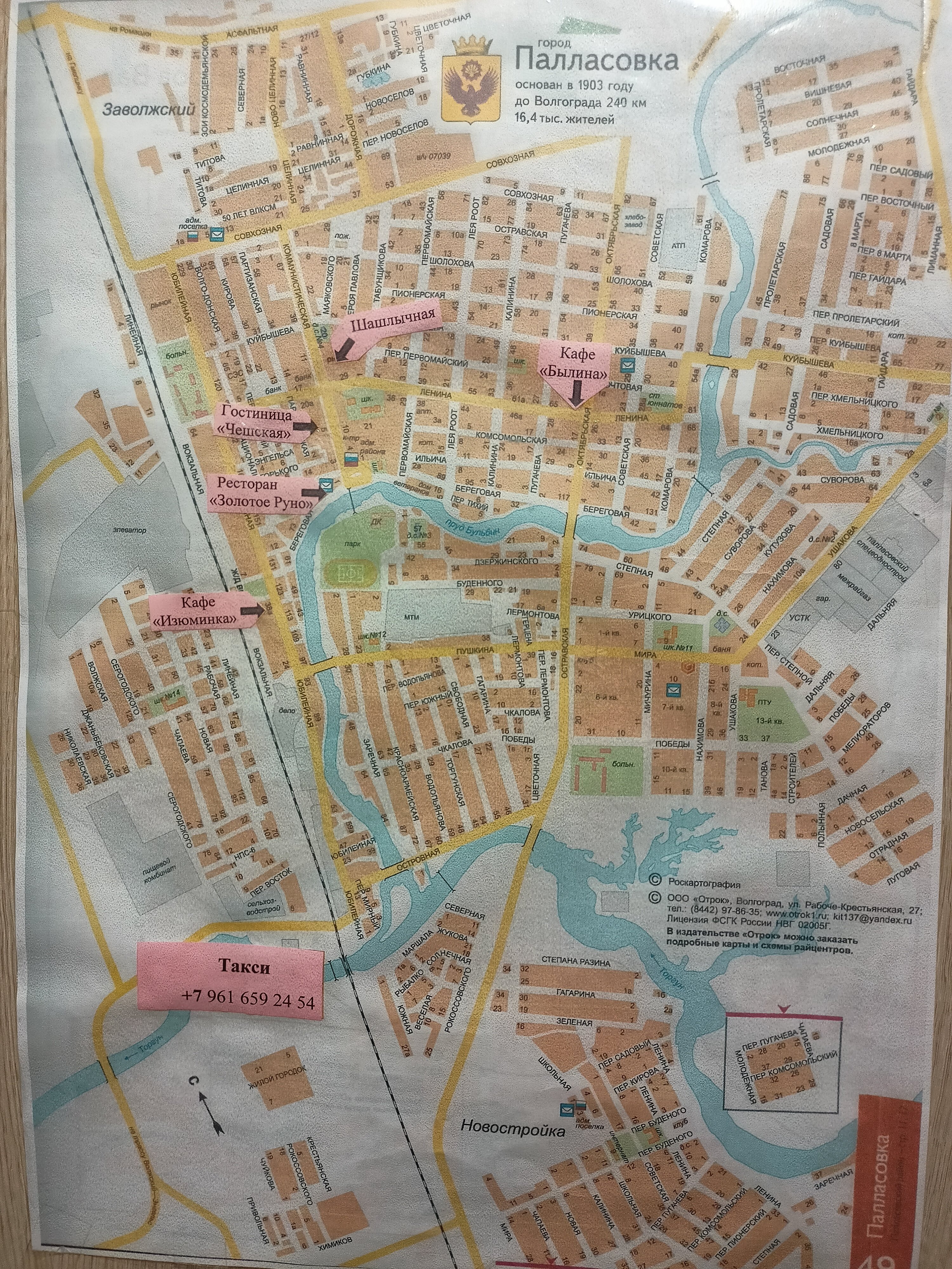 Фото Чешская