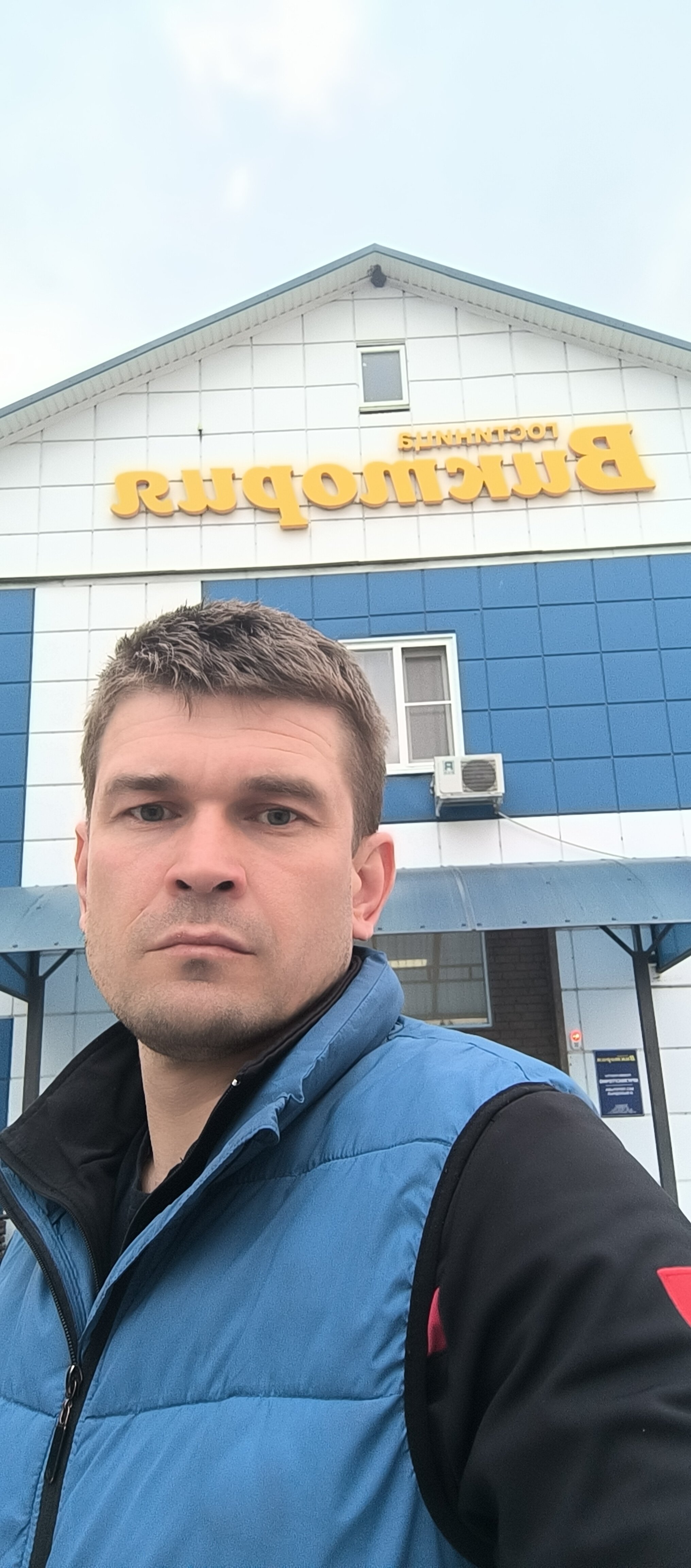 Фото Виктория