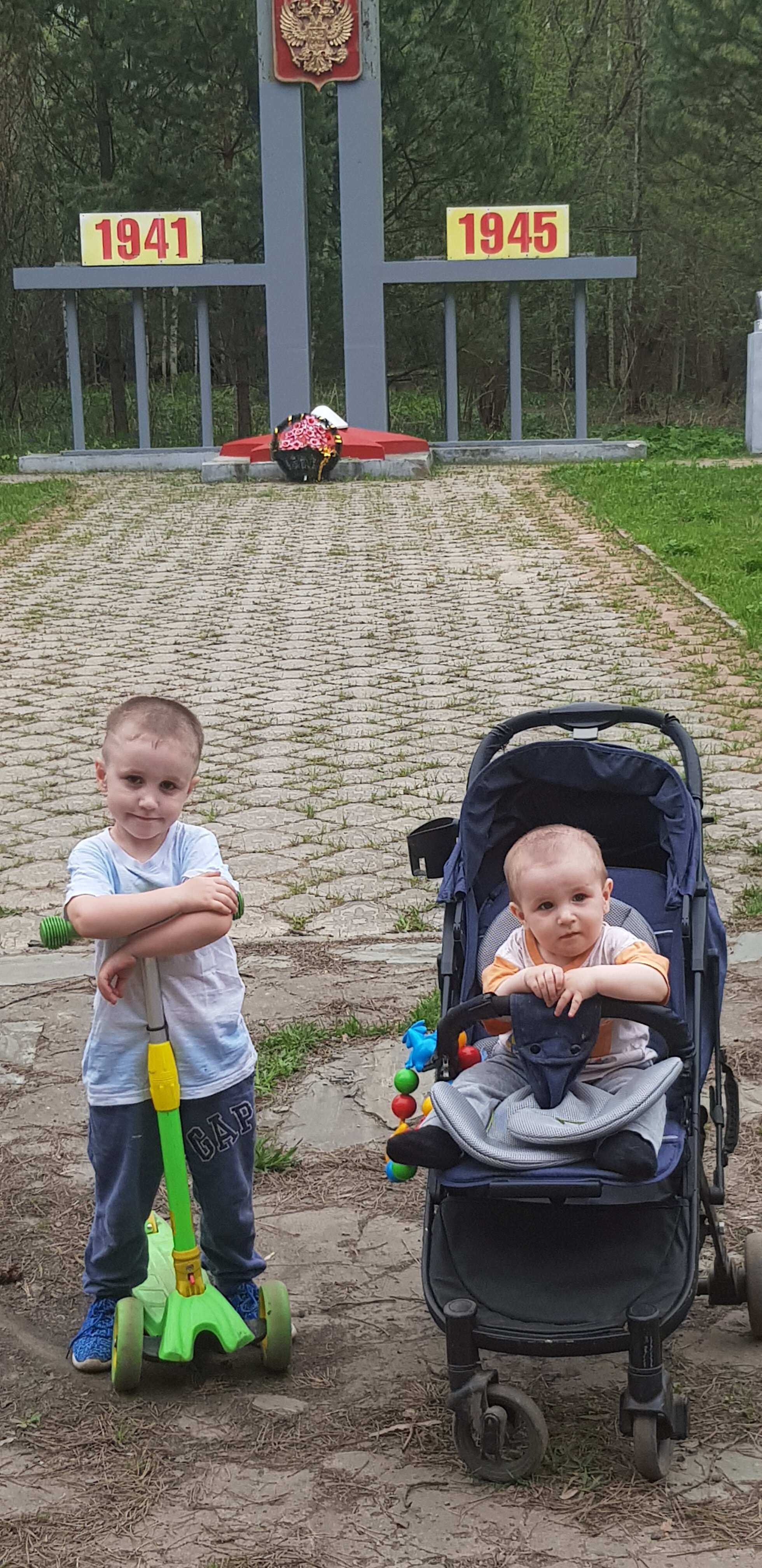 Фото Солнечный