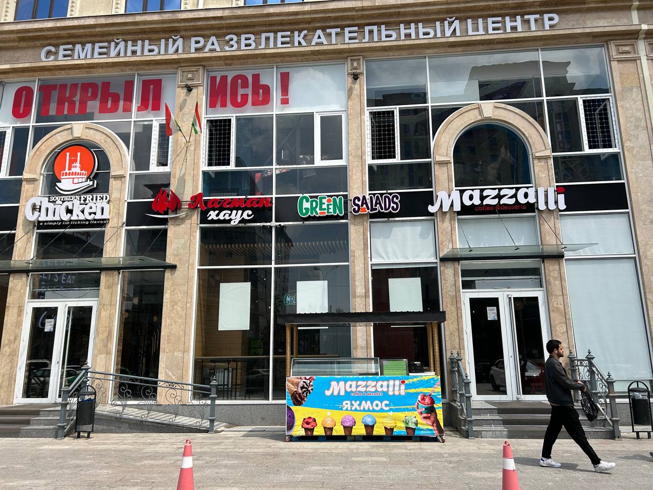 Фото отеля 5