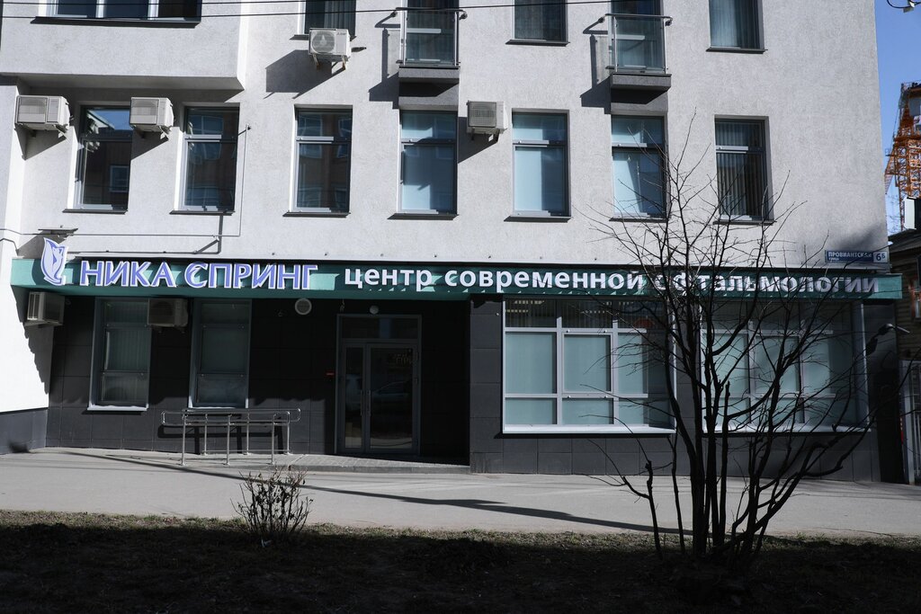 Ника спринг пер могилевича 7 фото ника спринг телефон нижний (85) фото