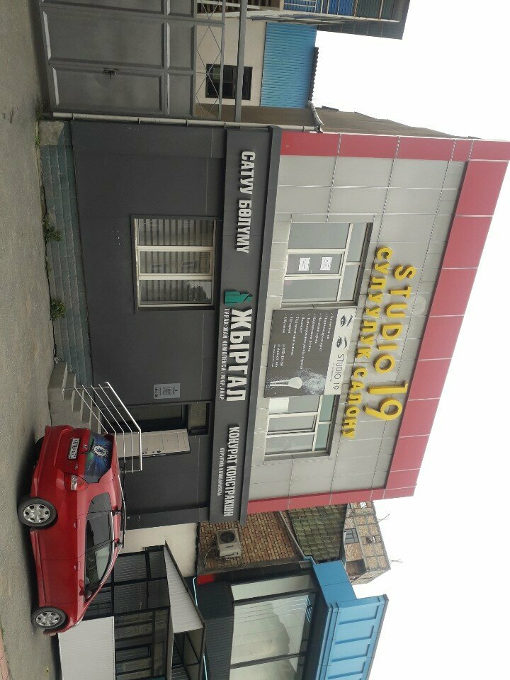 Beauty salon Studio19, Osh, photo