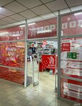Permanent Sale Shop (Street named after Evney Buketov, 50), tienda de artículos para el hogar y productos químicos domésticos