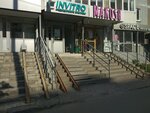 Invitro (Chetaeva Street, 35), laboratorio médico