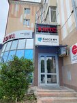 Kassa № 1 (Lenina Avenue, 51Б), microfinance institution