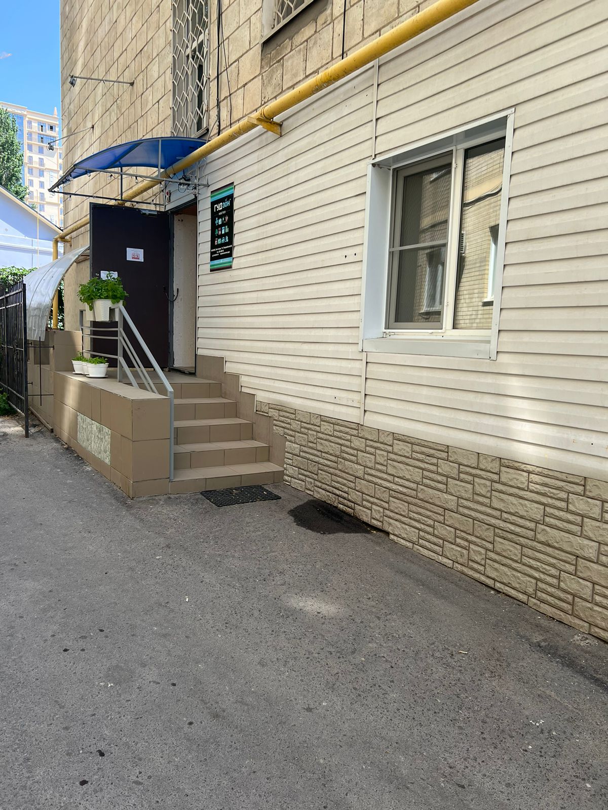 Фото Гудзон