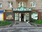 Каравай (Vorovskogo Street, 147) ، مخبز