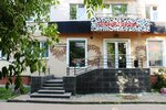 Grunge Garage (Mamina-Sibiryaka Street, 137), beauty salon