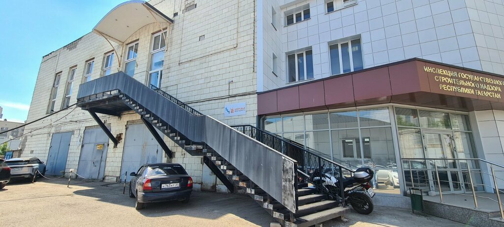 Monitoring of motor vehicles Tsifrovaya Bezopasnost, Kazan, photo